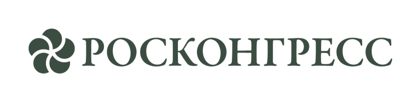 Росконгресс