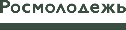 Росмолодёжь